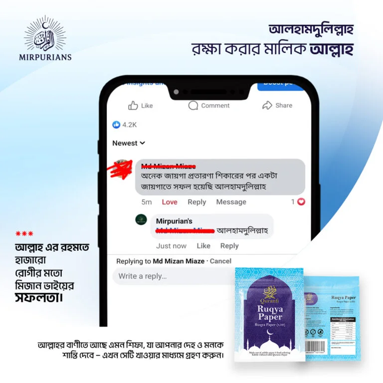 RP-08-Review-Main-06-768x768-1