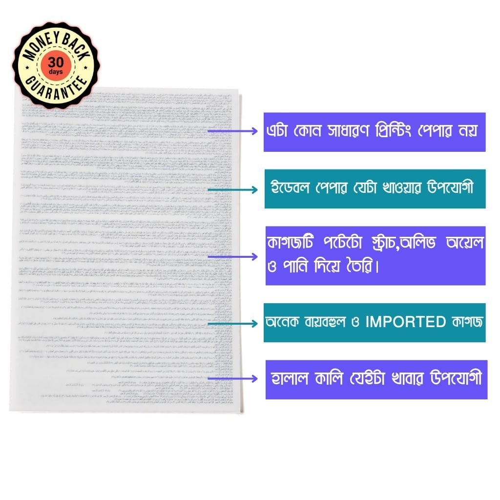 WhatsApp-Image-2025-07-23-at-17.54.57_c638937d